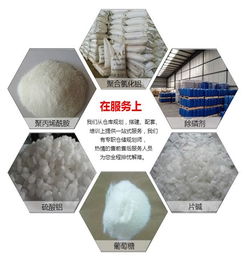聚合氯化铝厂家直销 重庆冠强化工原料公司 阿坝聚合氯化铝高清图片 高清大图