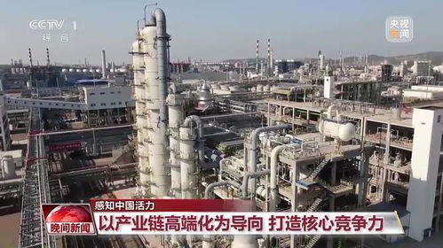九部门发布精细化工产业创新实施方案