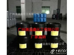 【诚信商家】印刷UV油墨 着色力强UV油墨(图)_供应产品_广州美溢鑫化工--中国包装网