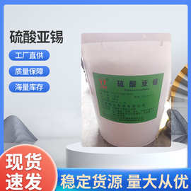 云南硫酸